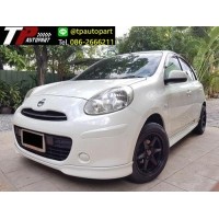 ราคา ชุดแต่งเสกิร์ตรอบคันมาร์ช Nissan March Oem 2010 2011 2012