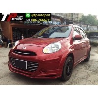 ราคา ชุดแต่งเสกิร์ตรอบคันมาร์ช Nissan March U-Ro Sport คิ้วล้อ 2010 2011 2012