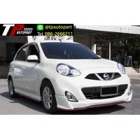 ราคา ชุดแต่งสเกิร์ตรอบคันมาร์ช Nissan March NISMO JAPAN 2013 2014 2015 2016