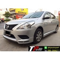 ราคา ชุดแต่งสเกิร์ตรอบคัน Nissan Almera VIP นิสสันอัลเมร่า 2014 2015 2016 2017
