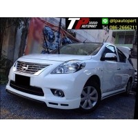 ราคา ชุดแต่งสเกิร์ตรอบคัน Nissan Almera VIP นิสสันอัลเมร่า 2012 2013