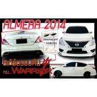 ราคา ชุดแต่งสเกิร์ตรอบคัน Nissan Almera WARRIOR นิสสันอัลเมร่า 2014 2015 2016 2017