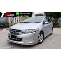 ราคา ชุดแต่งซิตี้ Honda City 2008 2009 2010 2011 Mugen สเกิร์ตรอบคัน