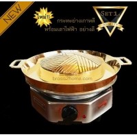 ราคา Set 1. ชุดกระทะย่างเกาหลี พร้อมเตาไฟฟ้าอย่างดี (เตาขดลวดไฟฟ้า หมูกระทะ) ส่งEMS/Express shipping