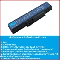 ราคา แบตเตอรี่ Acer 4710 รุ่น AS07A31 Battery Notebook แบตเตอรี่โน๊ตบุ๊ค Aspire 2930, 4310, 4520, 4530, 4