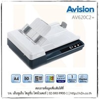 ราคา Avision AV620C2+