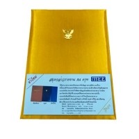 ราคา สมุดกล่าวรายงานปกผ้าไหม A4 ครุฑ สีทอง