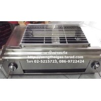 ราคา เตาปิ้งย่างแก๊ส 2 หัว หัวเตาอินฟาเรด ไฟด้านข้าง สเตนเลสทั้งตัว