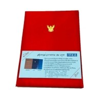 ราคา สมุดกล่าวรายงานปกผ้าไหม A4 ครุฑ สีแดง