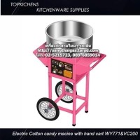 ราคา เครื่องทำสายไหมพร้อมรถเข็น อ่างสแตนเลส ยี่ห้อเวอร์รี่ รุ่น WY771VC200