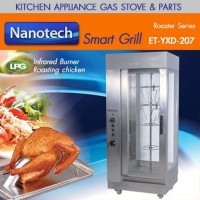 ราคา ตู้ย่างไก่ใช้แก๊ส แกนหมุนแนวตั้ง ยี่ห้อนาโนเทค (ย่างไก่ได้ครั้งละ 12 ตัว)