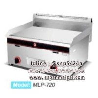 ราคา เตาสเต็กแก๊ส หน้าเรียบจุดติดอัตโนมัติ Steak Gridle รุ่น MLP -720