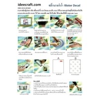 ราคา กระดาษ PVC สติ๊กเกอร์น้ำ พิมพ์ Inkjet / Laser
