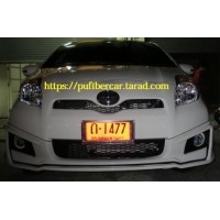 ราคา ชุดแต่งรอบคัน Toyota Yaris 2012 ทรง RS