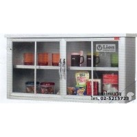 ราคา ตู้ลอยติดผนัง อลูมิเนียมอย่างดี ยี่ห้อไลอ้อน ขนาด 1 เมตร