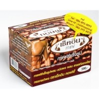 ราคา CHECK-IN COFFEE กาแฟเช็คอิน ขายปลีก-ส่ง ราคาถูก เซ็ต 1 กล่อง