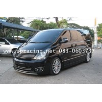 ราคา ชุดแต่งรอบคัน HYUNDAI H1 ทรง UP VERSION งานดิบ ไม่รวมสี และติดตั้ง