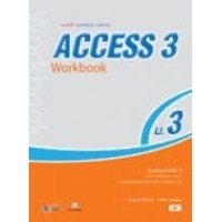 ราคา แบบฝึกหัด Access 3 ม.3
