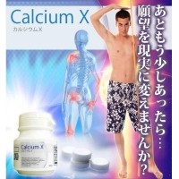 ราคา อาหารเสริมเพิ่มความสูง Calcium X 60 เม็ด สำหรับอายุ17 ปีขึ้นไปถึง50 ปี ที่ดังระเบิดจากประเทศญี่ปุ่น