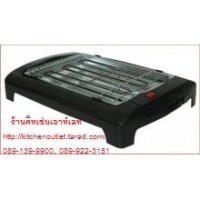 ราคา เตาปิ้งย่างไร้ควัน ยี่ห้อเฮ้าส์เวิร์ด รุ่น HW-1100