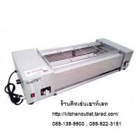 ราคา เตาปิ้งย่างอินฟาเรดไฟด้านข้าง 2 หัว ยี่ห้อ Lucky flame รุ่่น LF-120FG