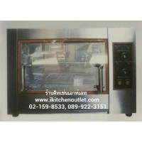 ราคา ตู้ย่างไก่ใช้ไฟฟ้า แกนหมุนแนวนอน ยี่ห้อนาโนเทค (ย่างไก่ครั้งละ 2-3 ตัว)