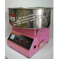 ราคา เครื่องทำสายไหม อ่างหัวจ่ายเป็นสแตนเลส MJ500 ราคาถูก