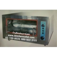 ราคา ตู้ย่างไก่ประหยัดแก๊ส แกนหมุนแนวนอน หัวเตาอินฟราเรด 2 หัว