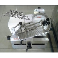 ราคา เครื่องสไลด์เนื้อแช่แข็ง ระบบอัตโนมัติ (ใบมีด 12 นิ้ว) รุ่น SL-300B