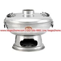 ราคา หม้อไฟอลูมิเนียม ตรานกกระยาง 22