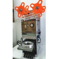 ราคา เครื่องซีลฝาแก้ว อัตโนมัติ ยี่ห้อนาโนเทค รุ่นใหม่