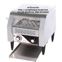 ราคา เครื่องปิ้งขนมปังแบบสายพานลำเลียง ยี่ห้อนาโนเทค รุ่น TT-150