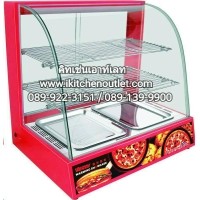 ราคา ตู้โชว์อุ่นอาหารไฟฟ้า 2 ชั้น หน้ากว้าง 66 ซม. ยี่ห้อ Verly