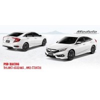 ราคา ชุดแต่ง New Civic FC 2016 ทรง Modulo