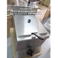 ราคา หม้อทอดแก๊ส อ่างเดี่ยว ความจุขนาด 8.5 ลิตร สแตนเลส ขายถูก