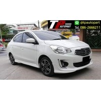 ราคา ชุดแต่งสเกิร์ตรอบคันแอททราจ Mitsubishi Attrage ทรงศูนย์