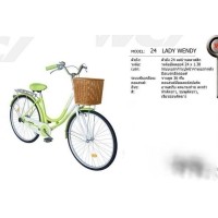 ราคา จักรยานทรงแม่บ้านญี่ปุ่นวินเทจ WCI 24 wendy
