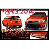 ราคา ชุดแต่งยาริส Toyota Yaris Trdd Sportivor 2014 2015 2016 2017 สเกิร์ตรอบคัน