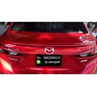 ราคา ชุดแต่งสปอยเลอร์มาสด้า3 Mazda3 4 ประตู 2014 2015 2016 2017