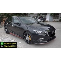 ราคา ชุดแต่ง Mazda3 Skyactiv 4 ประตู Sedan STROM สำหรับมาสด้า3 2014 2015 2016 2017