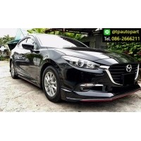 ราคา ชุดแต่ง Mazda3 MC Skyactiv 4 ประตู Sedan STROM สำหรับมาสด้า3 2017 2018