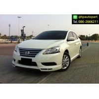 ราคา ชุดแต่งซิลฟี่ Nissan Sylphy VIP 2012 2013 2014 2015 สเกิร์ตรอบคัน