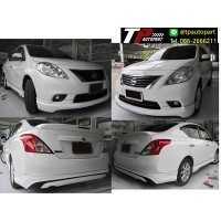 ราคา ชุดแต่งสเกิร์ตรอบคัน Nissan Almera K-Style นิสสันอัลเมร่า 2012 2013