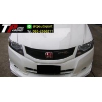 ราคา ชุดแต่งกระจังหน้า City Mg RR ซิตี้ 2008 2009 2010 2011 2012