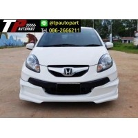 ราคา ชุดแต่งสเกิร์ตรอบคันบริโอ้ Honda Brio 5 ประตู Mugen V1 2011-2016