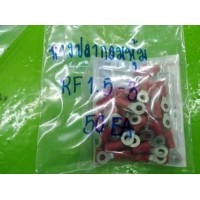 ราคา หางปลากลมหุ้ม RF1.5-3 ราคา 2 บาท