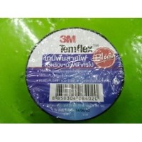 ราคา เทปพันสายไฟ TEMFLEX 3M ราคา 15 บาท