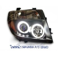 ราคา ไฟหน้า NAVARA PROJECTOR EAGLE EYE