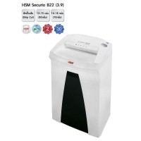 ราคา เครื่องทำลายเอกสาร HSM Securio B22 มีสินค้าโทรสอบถามราคาพิเศษ