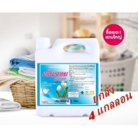 ราคา ผลิตภัณฑ์ซักผ้า เอ็นจอย (บรรจุ 4 แกลลอน/กล่อง)